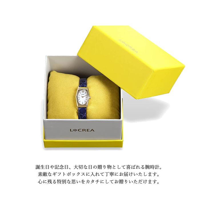 LCREA（ルクレア） 腕時計 レディース ソーラー 日本製 ステンレス