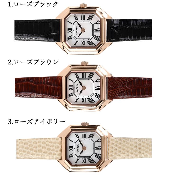ルクレア⭐︎腕時計⭐︎美品 LCREA（ルクレア） 腕時計 レディース ソーラー 日本製 革ベルト
