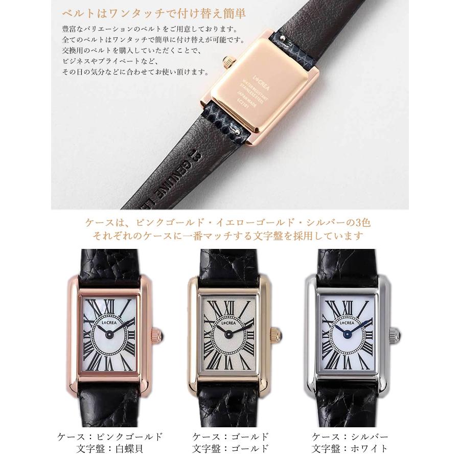 最終セール！L*CREA ソーラー時計 レディース 楽天市場】LCREA ルクレア 腕時計 レディース ソーラー 日本製