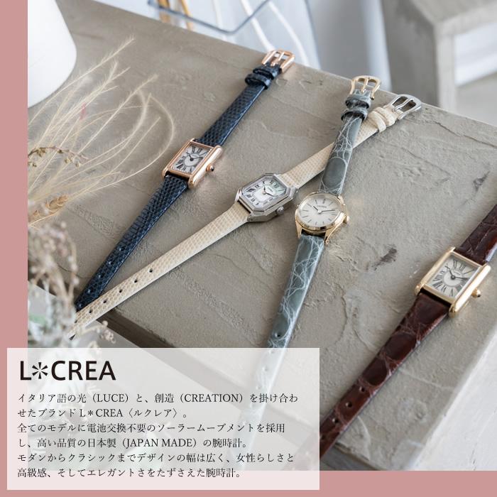 LCREA（ルクレア） 腕時計 レディース ソーラー 日本製 ジュビリー