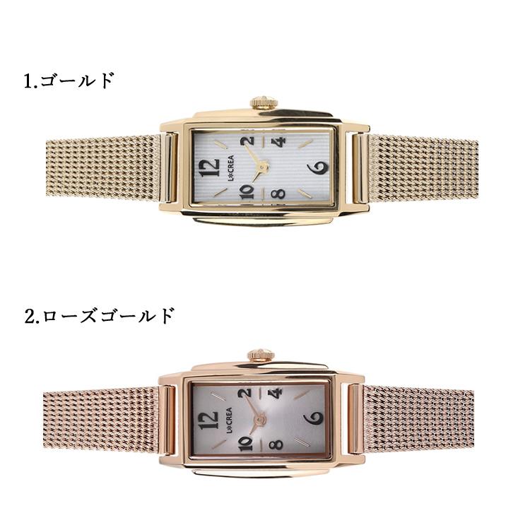 LCREA ルクレア 腕時計 レディース ソーラー 日本製 ステンレス LCREA ルクレア 腕時計 レディース ソーラー 日本製 ステンレス