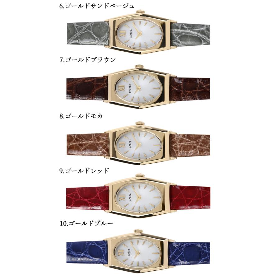 LCREA（ルクレア） 腕時計 レディース ソーラー 日本製 革ベルト
