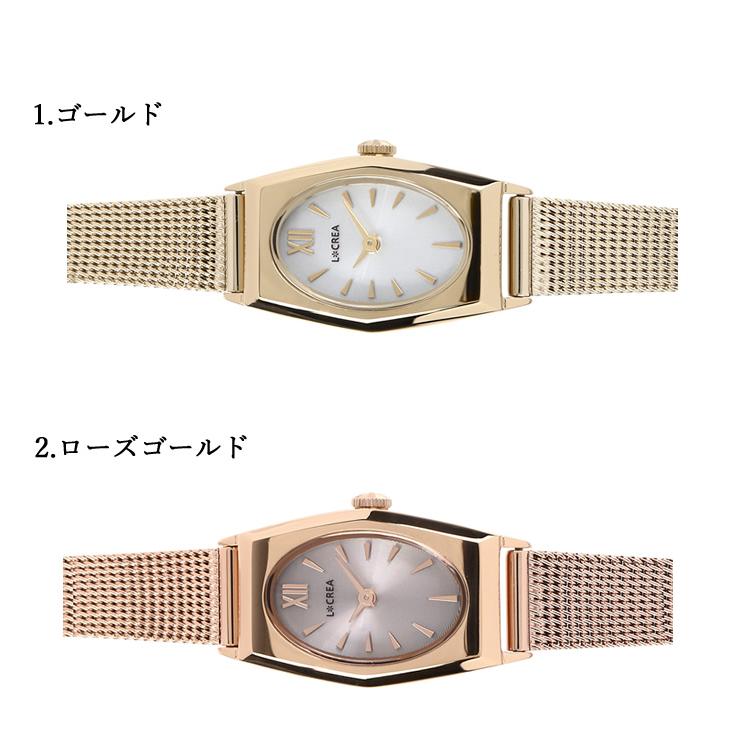 LCREA（ルクレア） 腕時計 レディース ソーラー 日本製 ステンレス