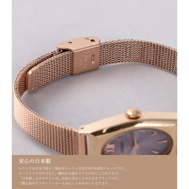 LCREA（ルクレア） 腕時計 レディース ソーラー 日本製 ステンレス