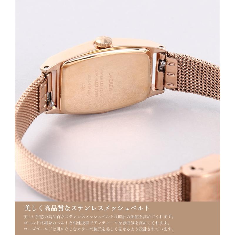 LCREA（ルクレア） 腕時計 レディース ソーラー 日本製 ステンレス