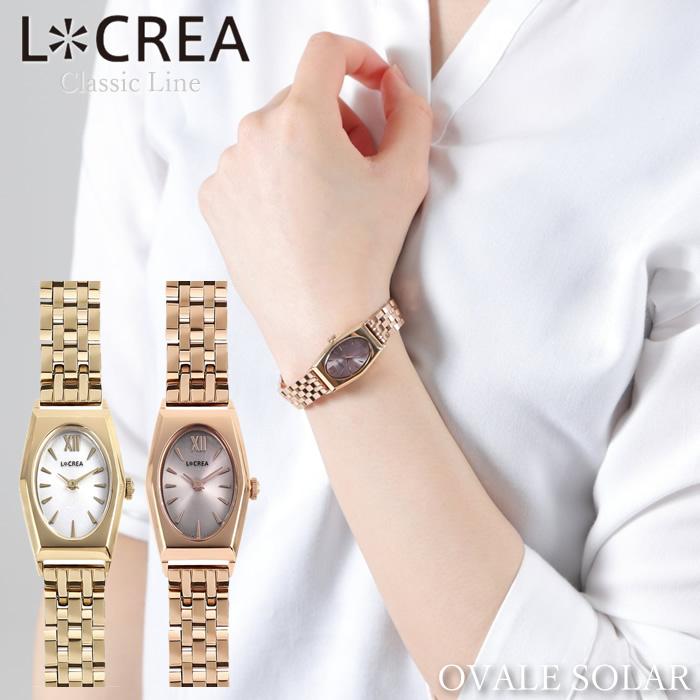 LCREA（ルクレア） 腕時計 レディース ソーラー 日本製 ジュビリー