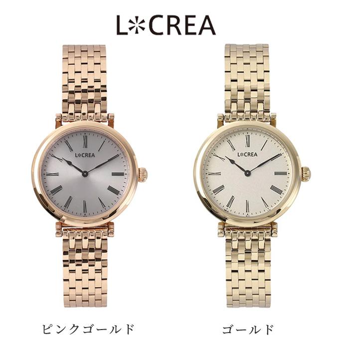 LCREA（ルクレア） 腕時計 レディース ソーラー 日本製 ステンレス 