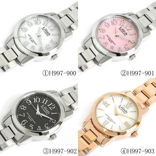 無料特典付き！ リリッシュ 時計 レディース 腕時計 シチズン製 ソーラー ピン CITIZEN（シチズン） 腕時計 レディース リリッシュ ソーラー