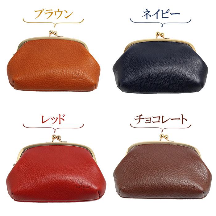 がま口 財布 コインケース 小銭入れ レディース メンズ ブランド