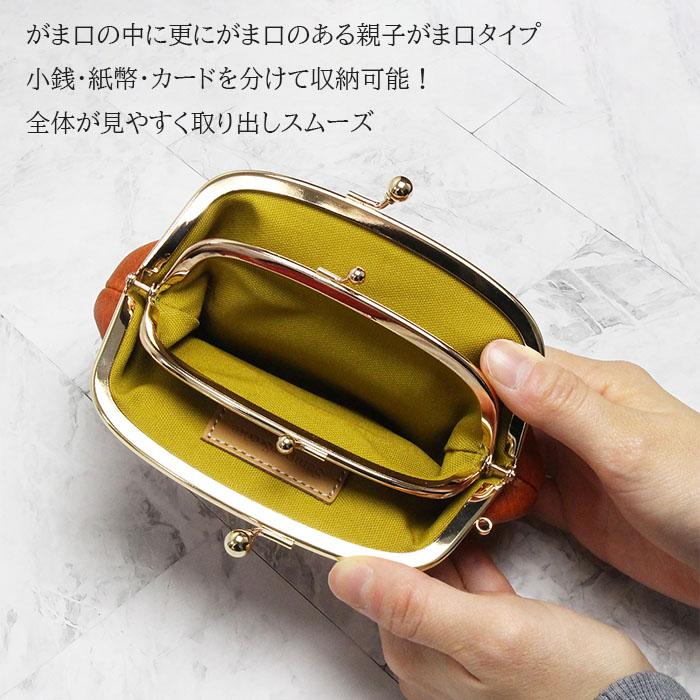 がま口 財布 コインケース 小銭入れ レディース メンズ ブランド