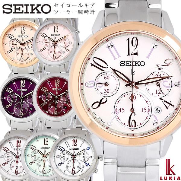 SEIKO LUKIA セイコー ルキア seiko クオーツ 腕時計 レディース クロノグラフ 10気圧防水 日付カレンダー ステンレス サファイアガラス LUKIA01｜cameron