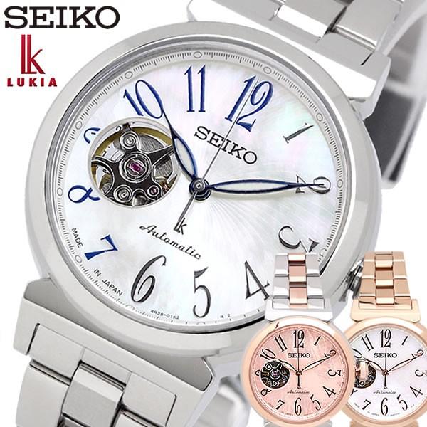 SEIKO LUKIA セイコー ルキア seiko 自動巻き 腕時計 レディース 10気圧防水 オープンハート スケルトン ステンレス