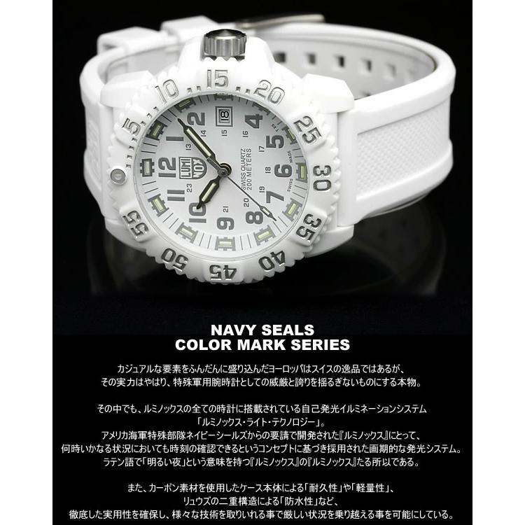 LUMINOX ルミノックス 腕時計 レディース メンズ ユニセックス LUMINOX ルミノックス 腕時計 レディース メンズ ユニセックス