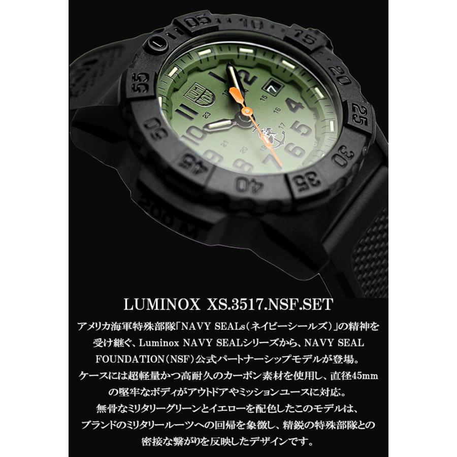 LUMINOX ルミノックス ネイビーシールズ 3500 メンズ 腕時計 3517.NQ  