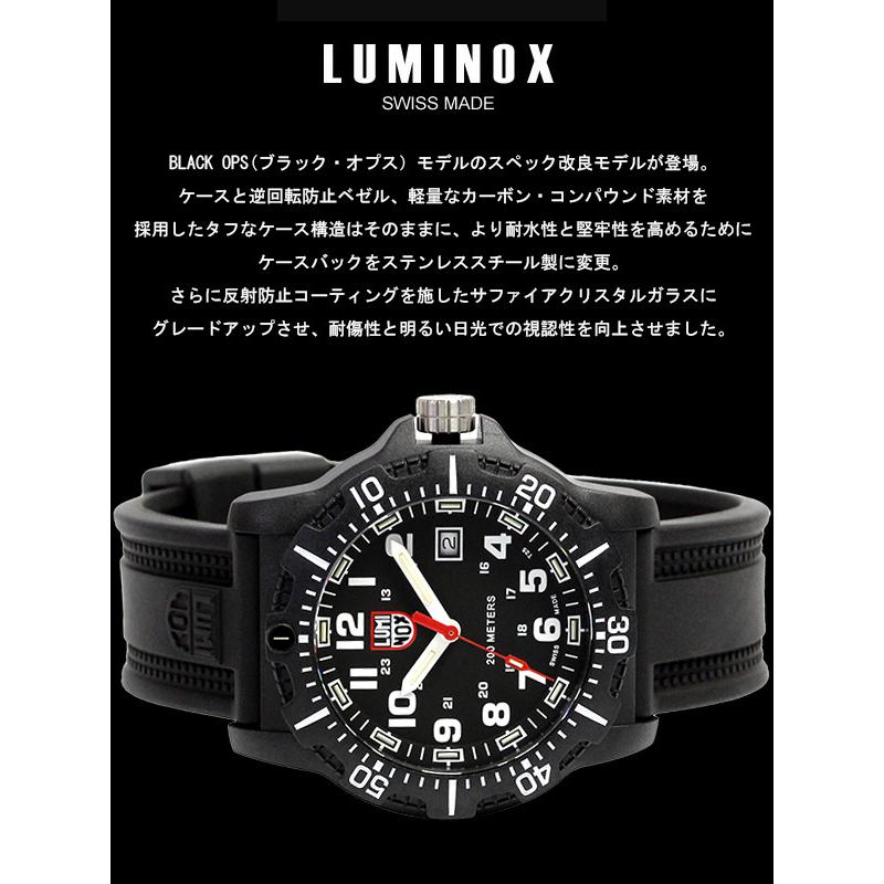 ルミノックス 腕時計 メンズ ブラックオプス 軽量 ラバーベルト カーボン ブラック 時計 ミリタリーウオッチ LUMINOX LUMI-NOX 8881｜cameron｜02