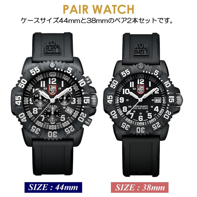 ペアウォッチ LUMINOX ルミノックス 腕時計 ペア腕時計 レディース メンズ 人気 ブランド ネイビーシールズ クロノグラフ カップル 2本セット