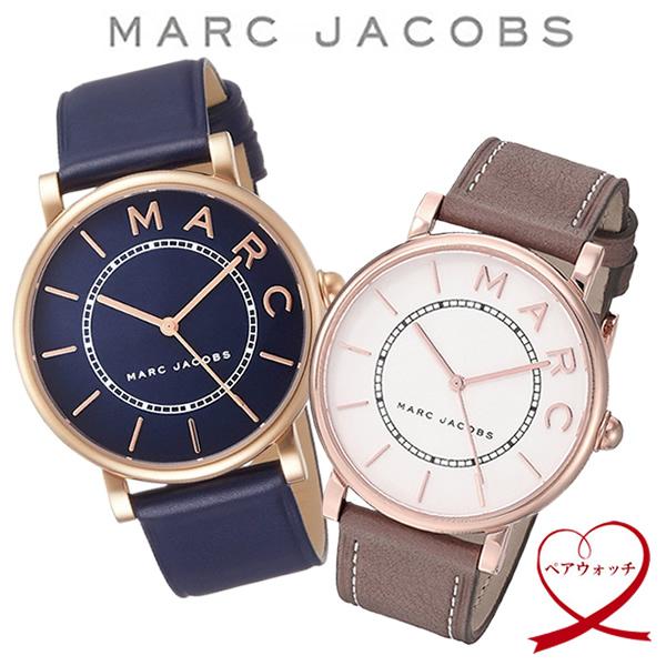 MARC JACOBS（マーク・ジェイコブス） 腕時計 ペアウォッチ セット