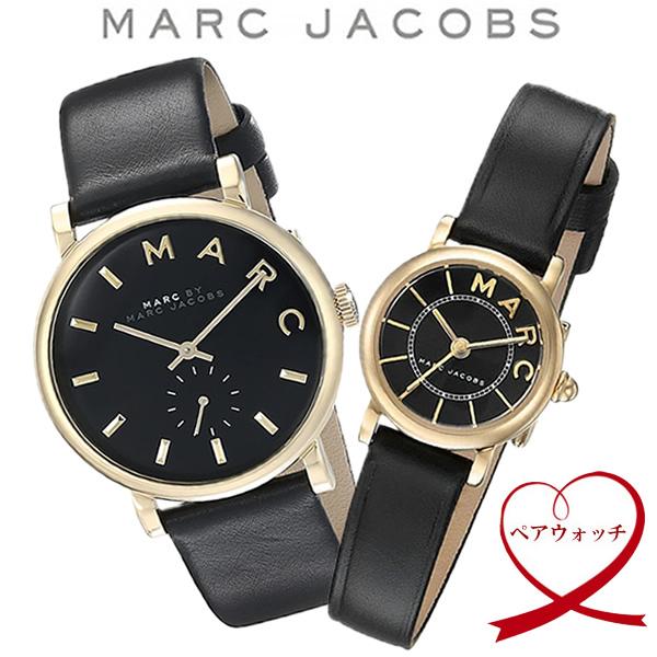 買得 MARC JACOBS マークジェイコブス 腕時計 ペアウォッチ セット ブラック MBM1269 MJ1585 ゴールド おしゃれ レザーベルト 牛革 割引クーポン