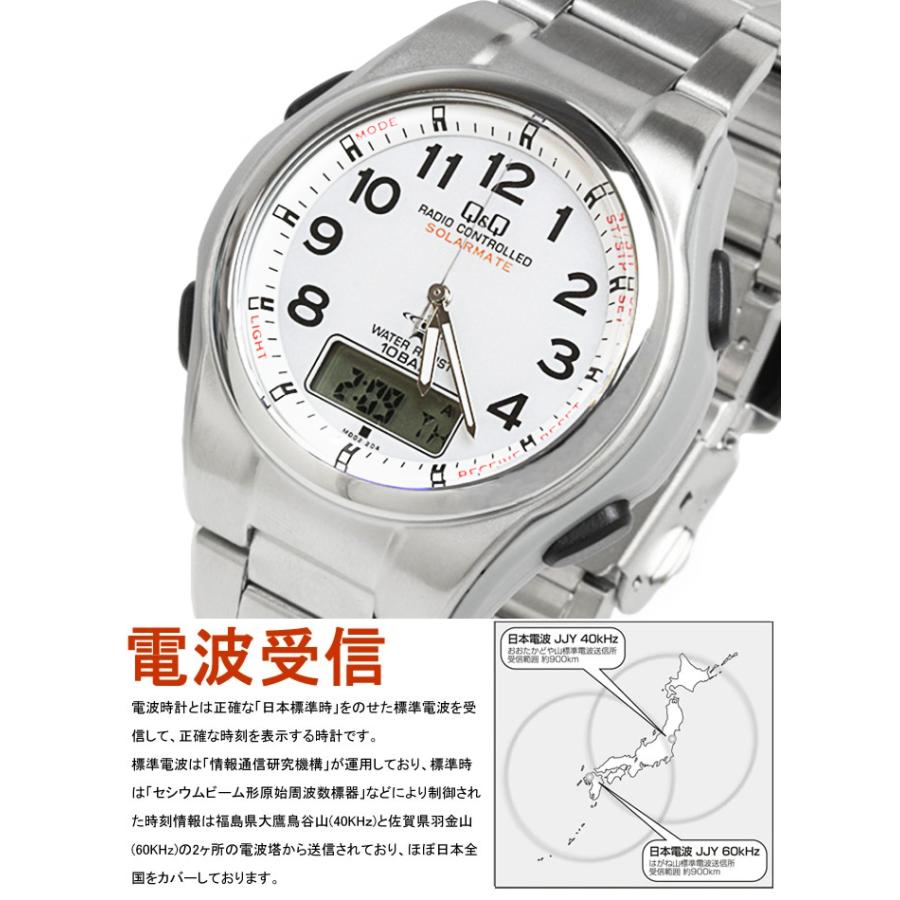 Q&Q CITIZEN シチズン 電波 ソーラー 腕時計 SOLARMATE ソーラーメイト