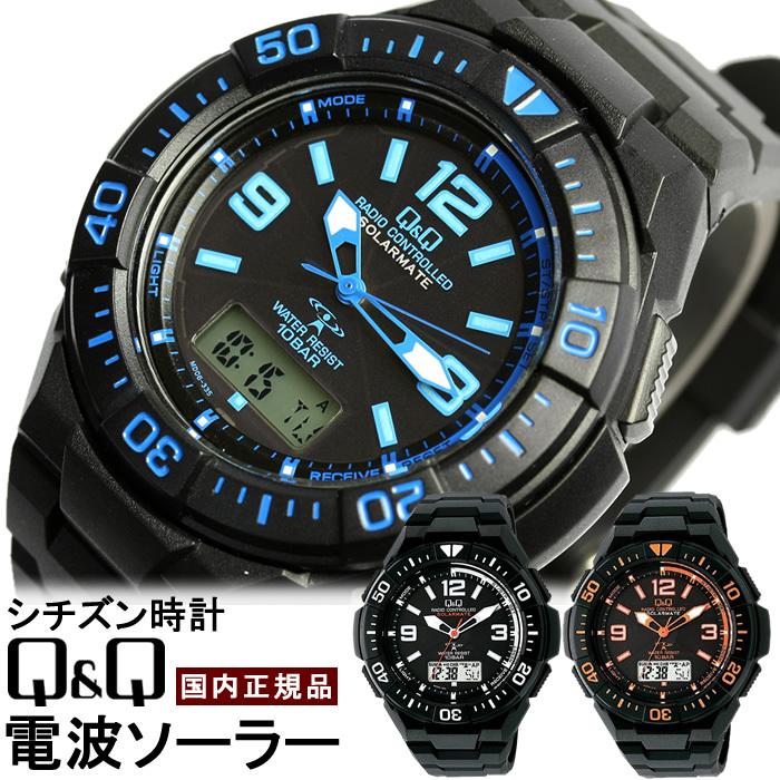 CITIZEN 腕時計 メンズ 電波 ソーラー シチズン Q&Q 電波時計 10 CITIZEN 腕時計 メンズ 電波 ソーラー シチズン Q&Q 電波時計 10