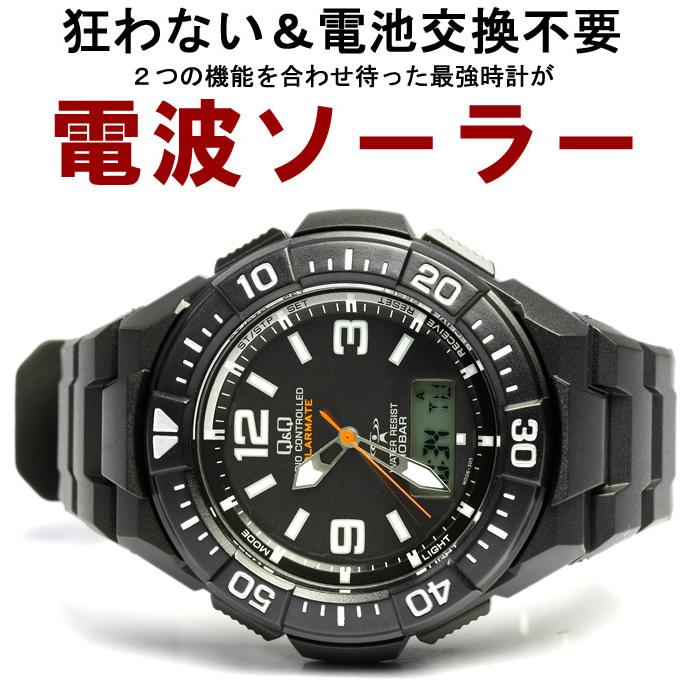 CITIZEN 腕時計 メンズ 電波 ソーラー シチズン Q&Q 電波時計 10 CITIZEN 腕時計 メンズ 電波 ソーラー シチズン Q&Q 電波時計 10