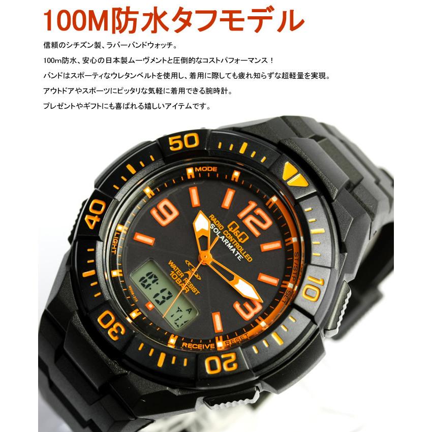 CITIZEN 腕時計 メンズ 電波 ソーラー シチズン Q&Q 電波時計 10 CITIZEN 腕時計 メンズ 電波 ソーラー シチズン Q&Q 電波時計 10