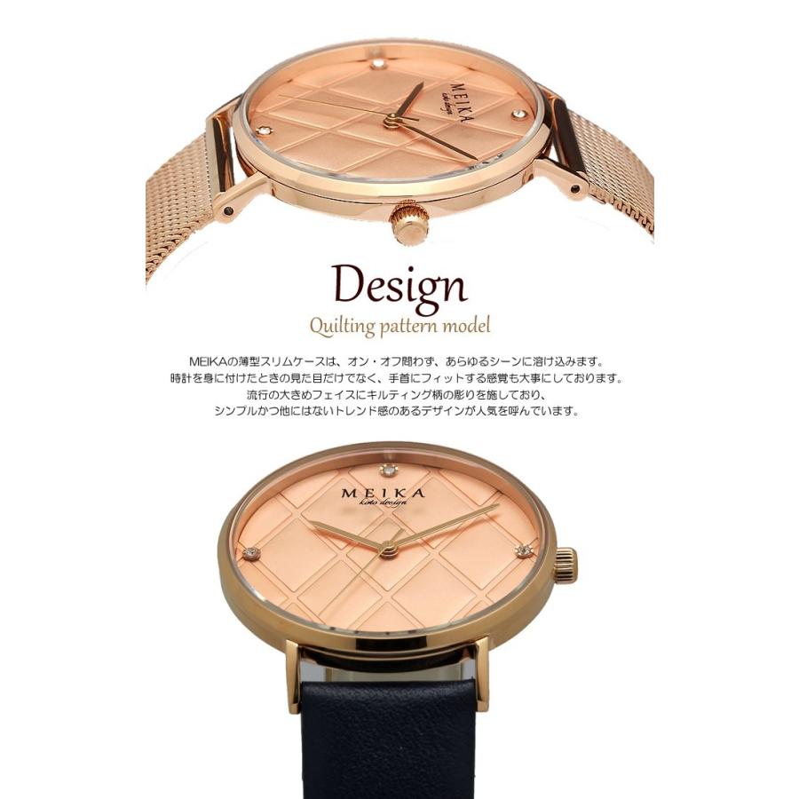 Meika メイカ 腕時計 レディース 革ベルト メッシュ ステンレス ウォッチ キルティングデザイン ブランド 人気 Meika001 腕時計 財布 バッグのcameron 通販 Yahoo ショッピング