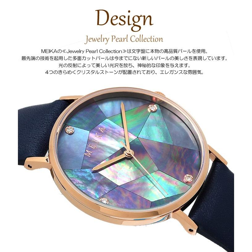 MEIKA メイカ 腕時計 レディース 革ベルト メッシュ ステンレス MEIKA メイカ 腕時計 レディース 革ベルト メッシュ ステンレス