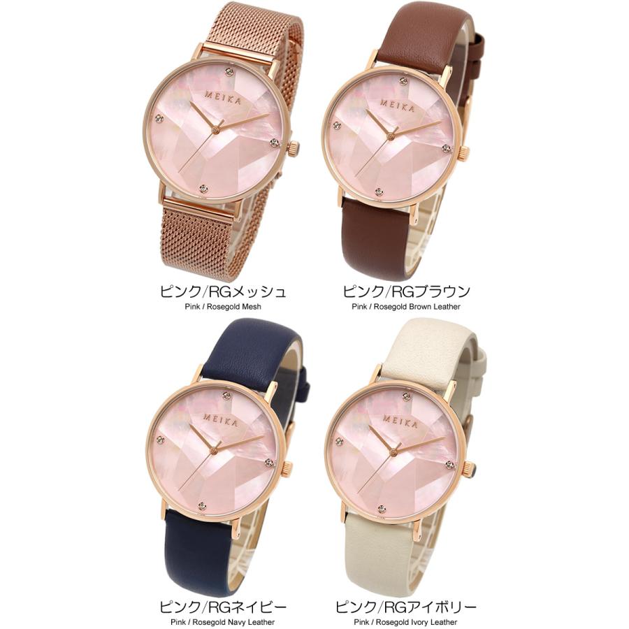 MEIKA メイカ 腕時計 レディース 革ベルト メッシュ ステンレス MEIKA メイカ 腕時計 レディース 革ベルト メッシュ ステンレス