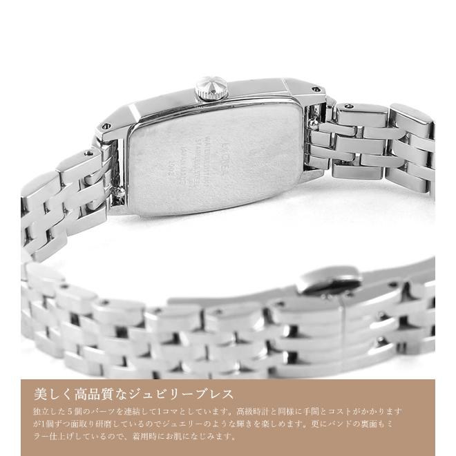 LCREA（ルクレア） 腕時計 替えベルト ジュビリーブレス 交換用 10mm