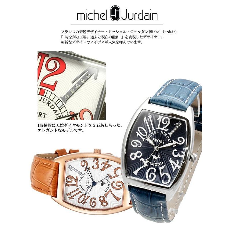 Michel Jurdan ミッシェルジョルダン 腕時計 ウォッチ メンズ 男性用 クオーツ トノー型 天然石 日常生活防水 MJ01｜cameron｜02