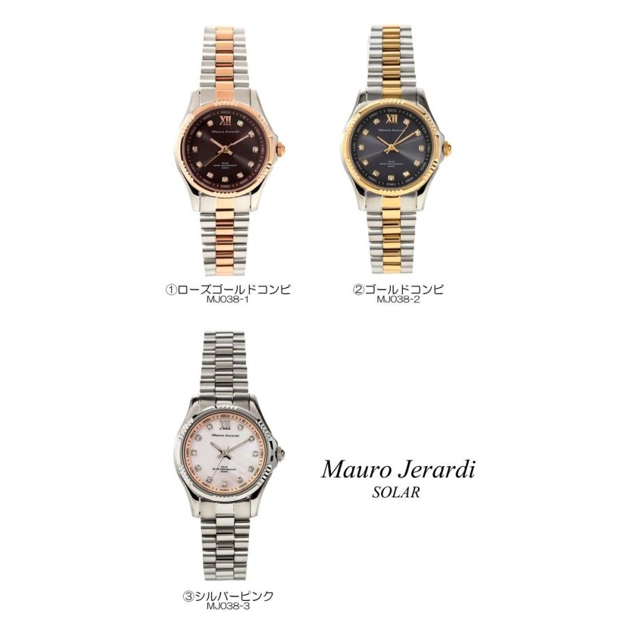 Mauro Jerardi マウロジェラルディ ソーラー 日本製ムーブメント Mauro Jerardi マウロジェラルディ ソーラー 日本製ムーブメント