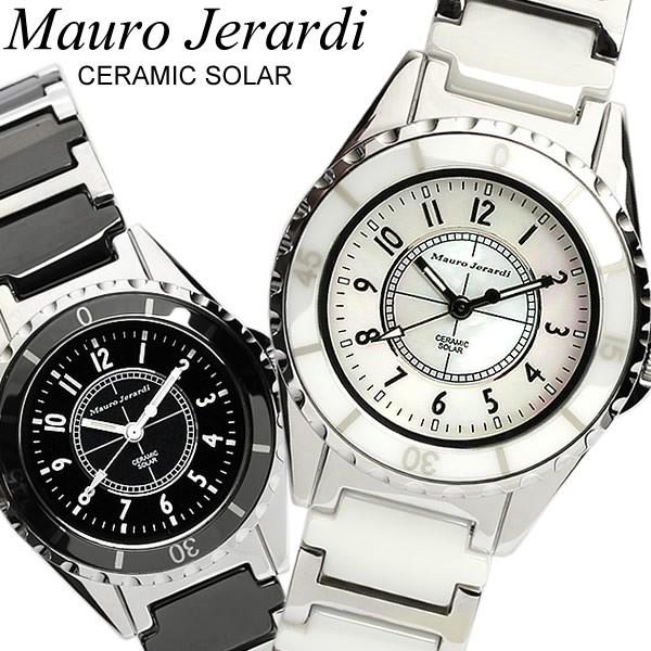 Mauro Jerardi マウロジェラルディ レディース ウォッチ 腕時計 ソーラー 3気圧防水 ステンレス セラミック シェル MJ042