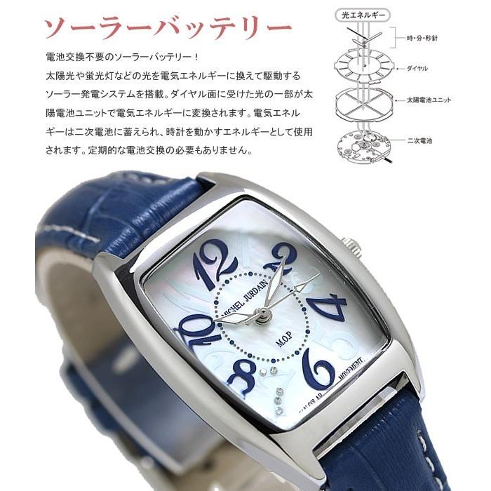 Michel Jurdan ミッシェルジョルダン 腕時計 ウォッチ レディース