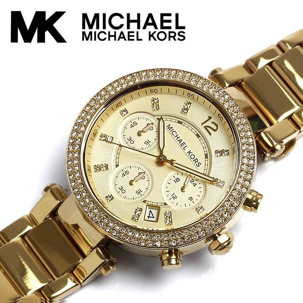 マイケルコース MICHAEL KORS 腕時計 レディース クロノグラフ MK5354