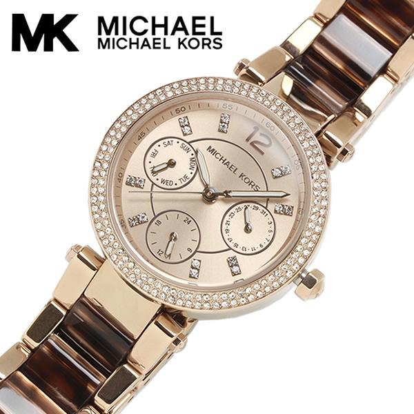 MICHAEL KORS マイケルコース 腕時計 時計 レディース パーカー PARKER かわいい おしゃれ 人気 ブランド ストーン