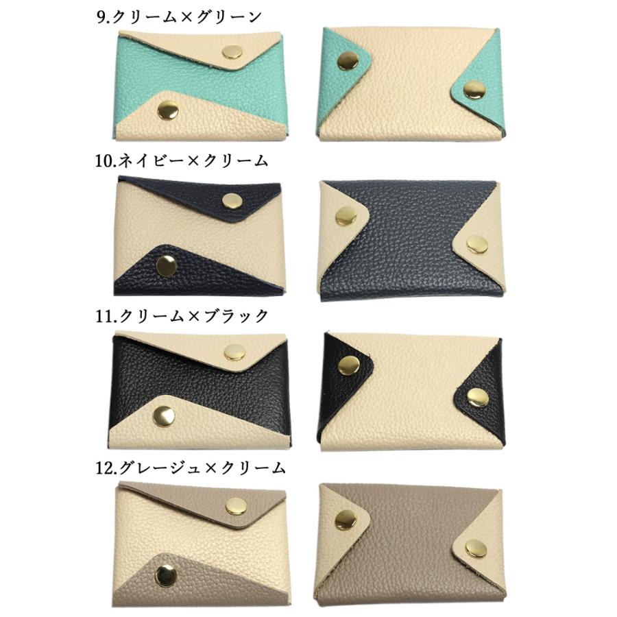 日本製 ミニ財布 小銭入れ カードケース パスケース キーケース