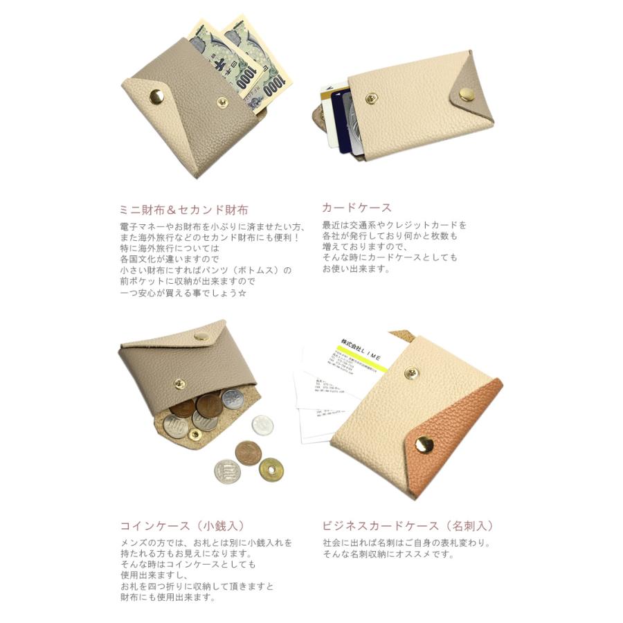 日本製 ミニ財布 小銭入れ カードケース パスケース キーケース