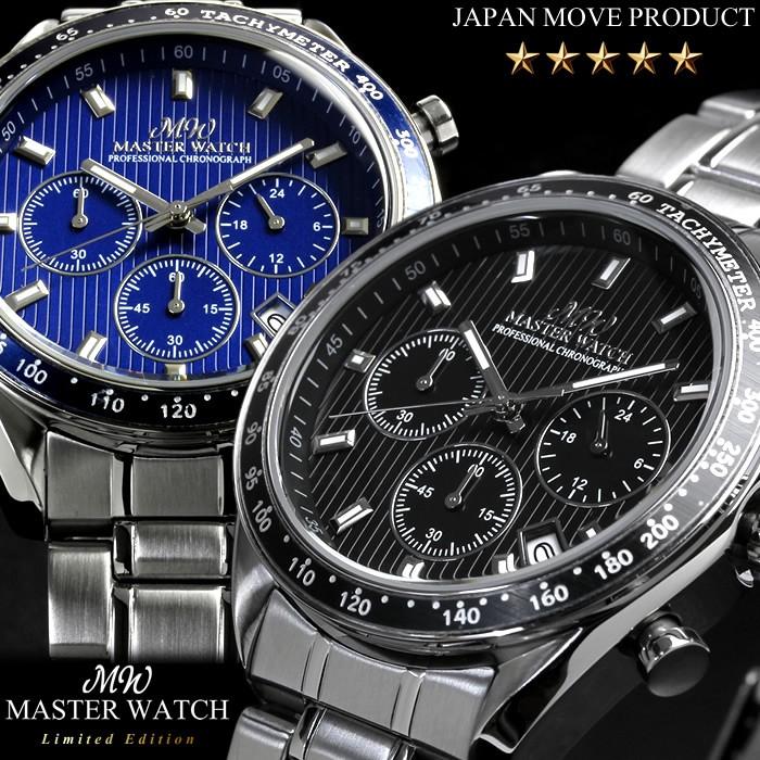 クロノグラフ 限定モデル Master Watch マスターウォッチ クロノグラフ 腕時計 メンズ ブランド 人気 ランキング ビジネス アナログ 父の日 ギフト Mw001 腕時計 財布 バッグのcameron 通販 Yahoo ショッピング