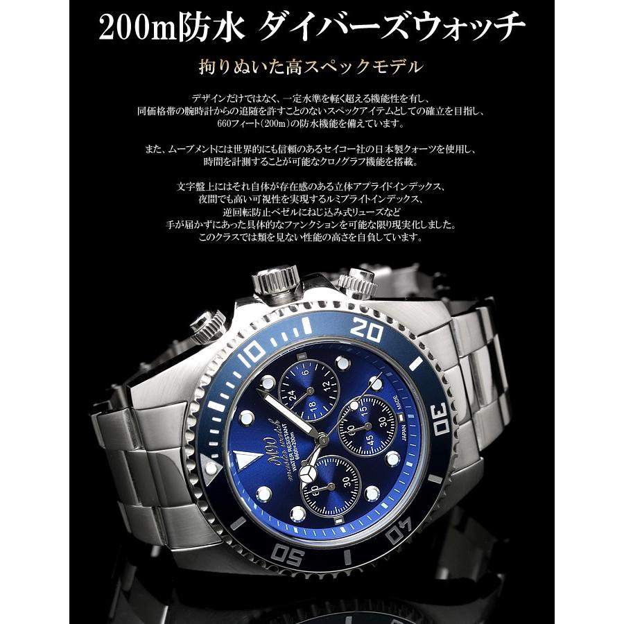 オリジナルウォッチ 日本製 ダイバーズウォッチ マスター オリジナルウォッチ 日本製 ダイバーズウォッチ マスター