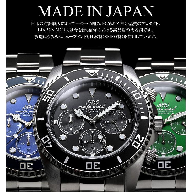 オリジナルウォッチ 日本製 ダイバーズウォッチ マスター オリジナルウォッチ 日本製 ダイバーズウォッチ マスター