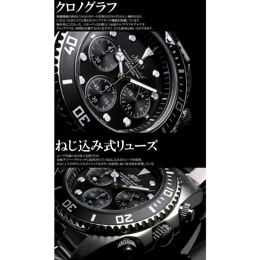 日本製 ダイバーズウォッチ マスターウォッチ メンズ腕時計 クロノ 