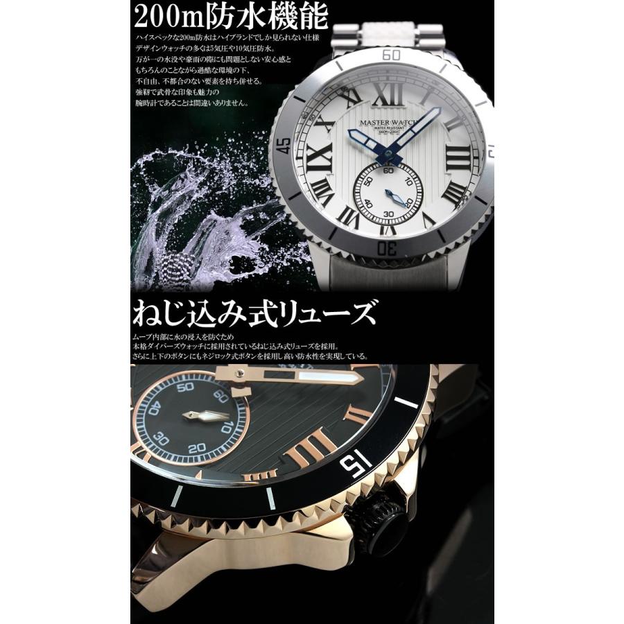 【ORIENT MARINE RACER】ダイバーズウォッチ 20気圧防水 20気圧防水ダイバーズスタイル含む【国産時計“オリエント”75周年記念