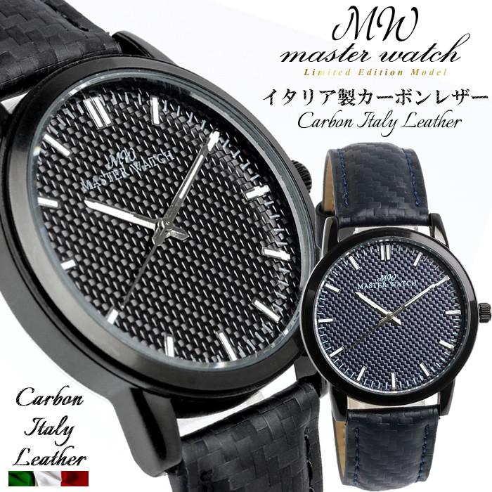 Master Watch マスターウォッチ 腕時計 メンズ イタリア製カーボンレザーベルト Mw008 腕時計 財布 バッグのcameron 通販 Yahoo ショッピング