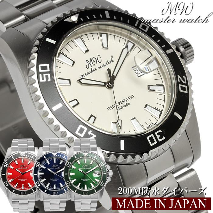 日本製 ダイバーズウォッチ 腕時計 メンズ 限定モデル 20気圧防水 カーボン文字盤 マスターウォッチ ブランド :mw009:腕時計 財布  バッグのCAMERON - 通販 - Yahoo!ショッピング