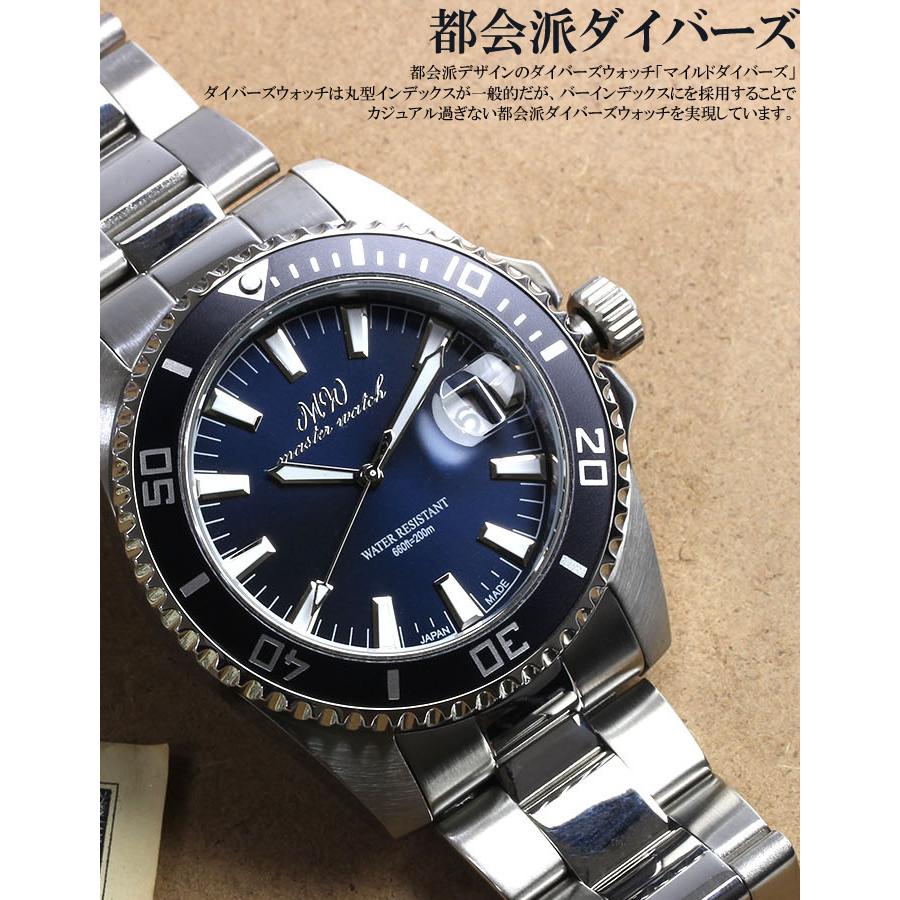 日本製 ダイバーズウォッチ 腕時計 メンズ 限定モデル 20気圧防水 