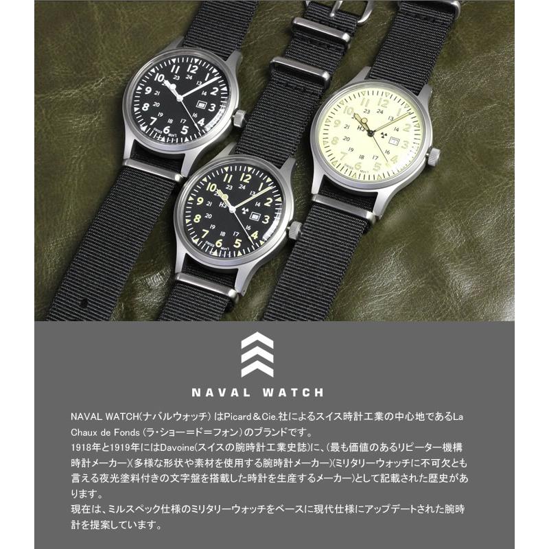 NAVAL WATCH（ナバルウォッチ） 腕時計 メンズ ミリタリー ウォッチ