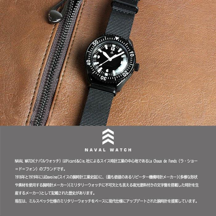 ナバルウォッチ 腕時計 メンズ ミリタリー ウォッチ 日本製 ナバルウォッチ 腕時計 メンズ ミリタリー ウォッチ 日本製