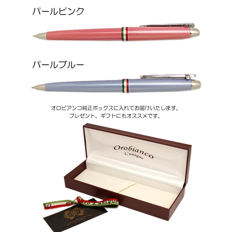 Orobianco オロビアンコ・ルニーク OROBIANCO ボールペン