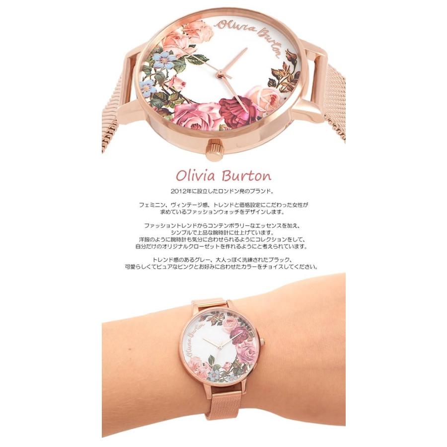 OLIVIA BURTON オリビアバートン 時計 ウォッチ クオーツ レディース 女性用 シンプル OB16ER10 BURTON オリビアバートン OLIVIA 時計 クオーツ レディース シンプル OB16ER10